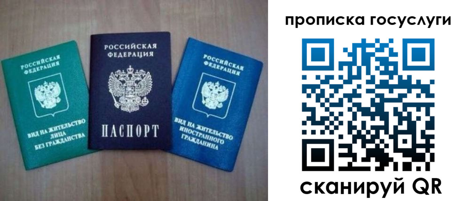 прописка иностранных граждан в Твери