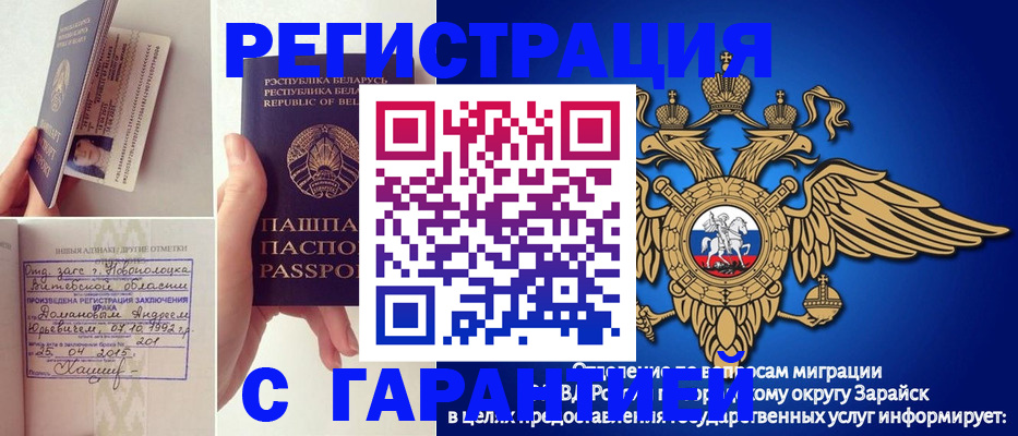 временная регистрация адрес в Твери