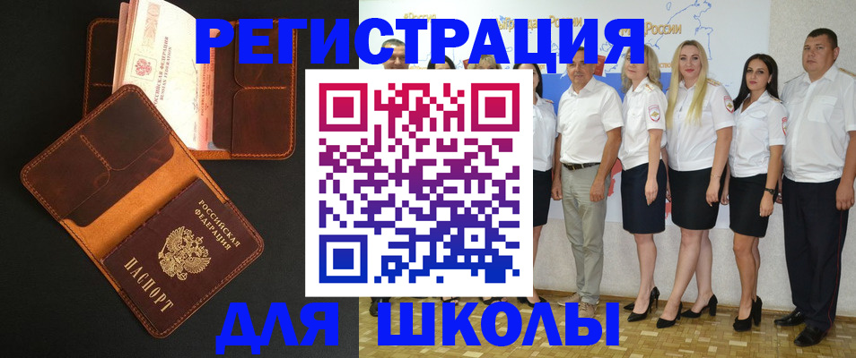 временная прописка в Твери