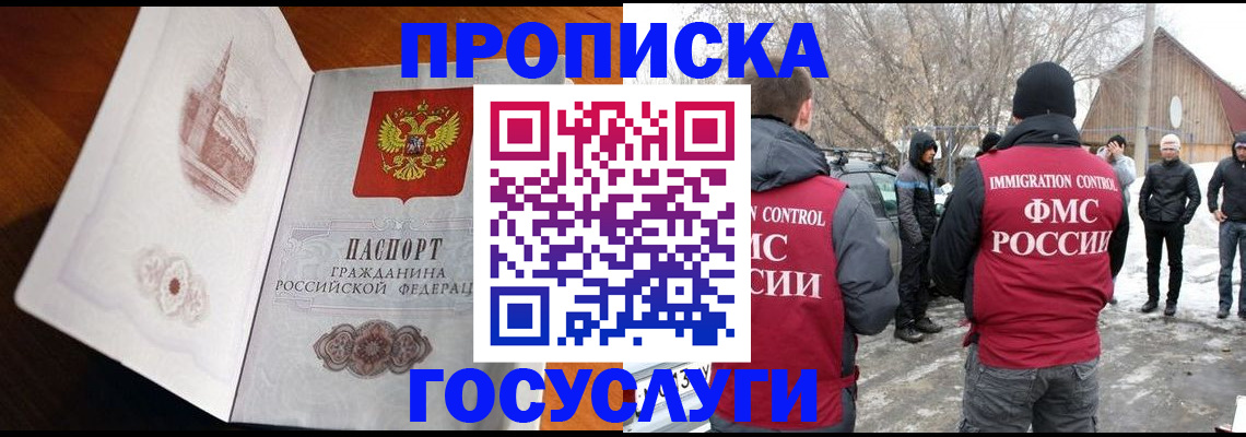регистрация в Твери