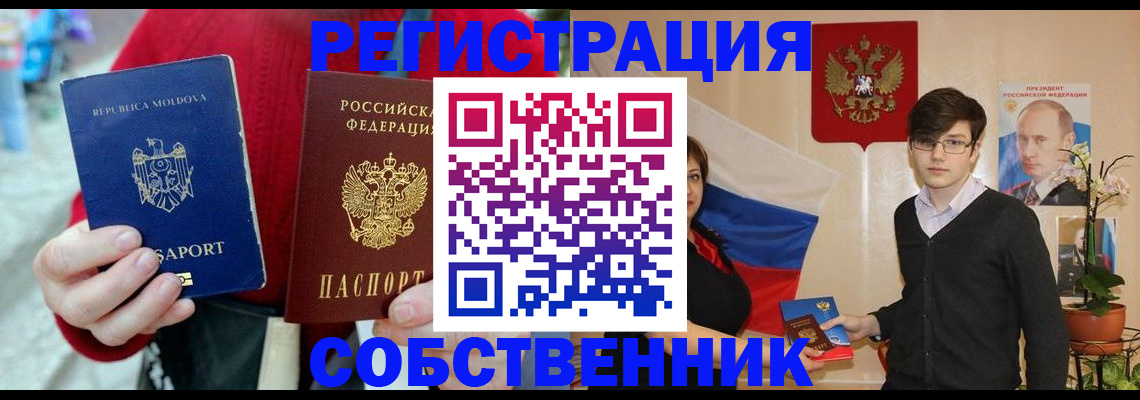 пропишу в квартире в Твери